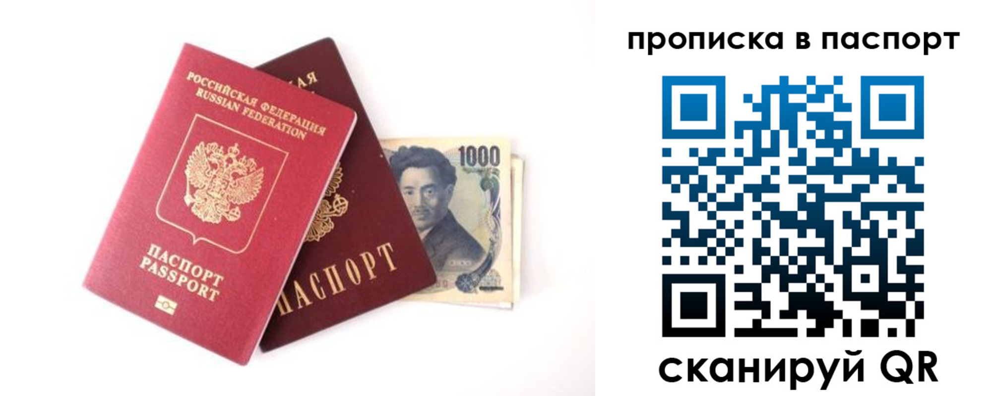 форма 3 в Переславль-Залесском