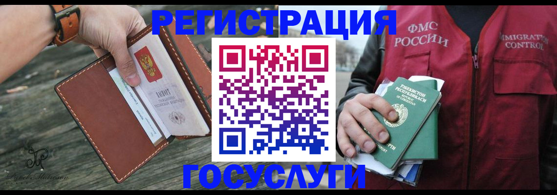 регистрация для школы в Переславль-Залесском