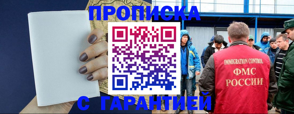 временная регистрация адрес в Переславль-Залесском