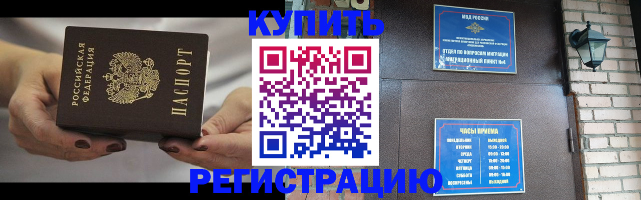 пропишу в квартире в Переславль-Залесском