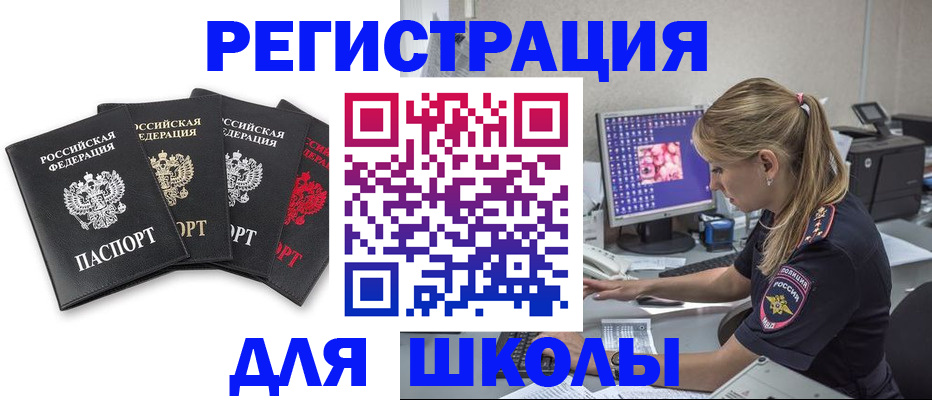 пропишу в квартире в Переславль-Залесском