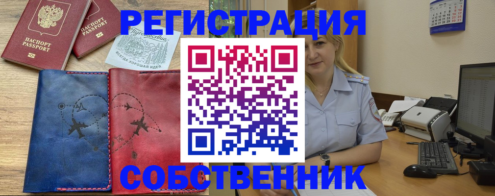 пропишу в квартире в Переславль-Залесском